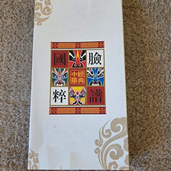 Peking Opera Mask 4-pc Stainless Cutlery Set - Picture 5 of 6